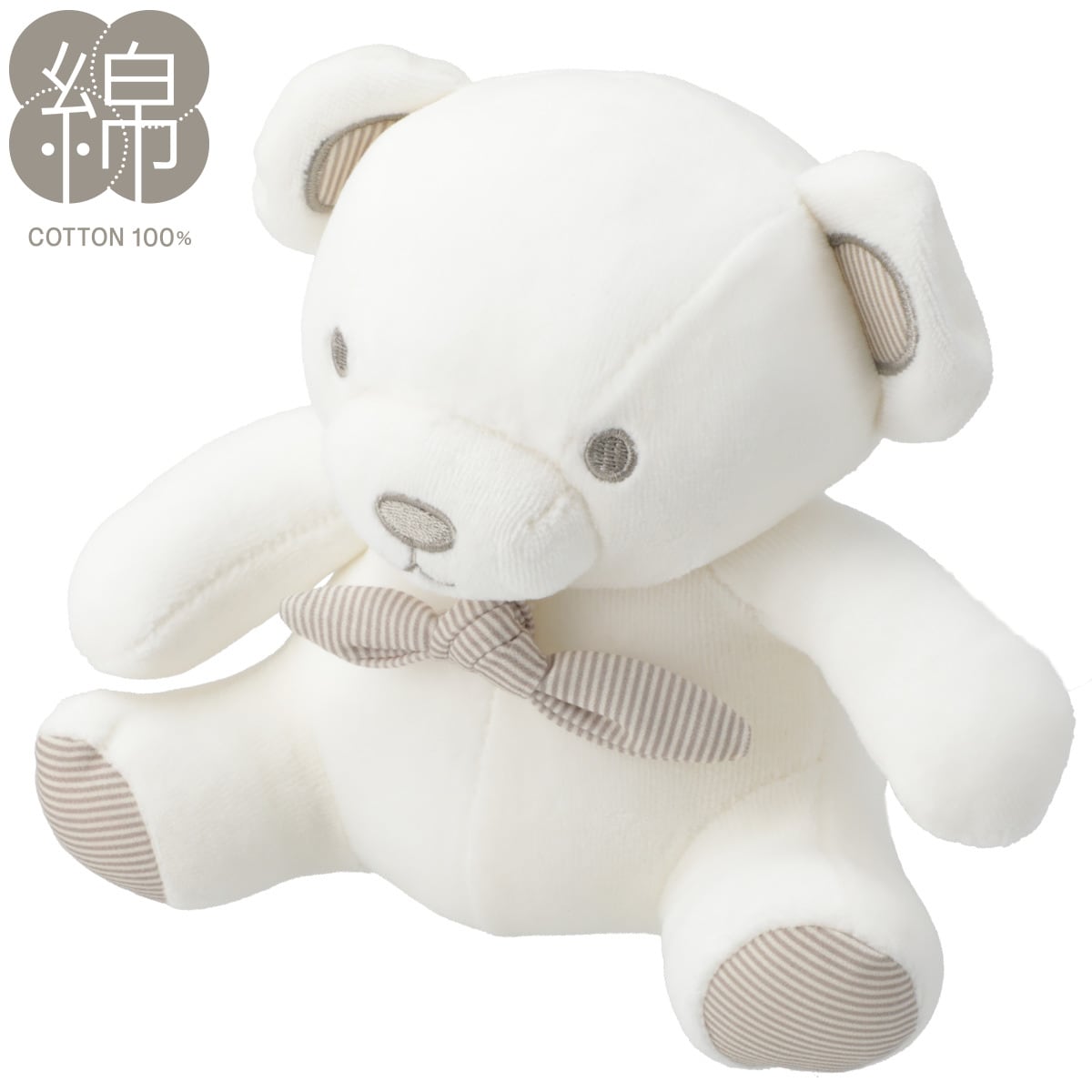 ニトリ白いクマのぬいぐるみ ストライプ新品未使用　廃盤値下げ 楽天市場】ぬいぐるみ クマ L (WH QT11) ニトリ 【玄関先迄納品