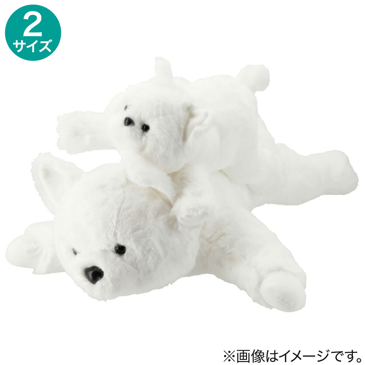 楽天市場】ぬいぐるみ ハートクマS (WH LT07) ニトリ 【玄関先迄