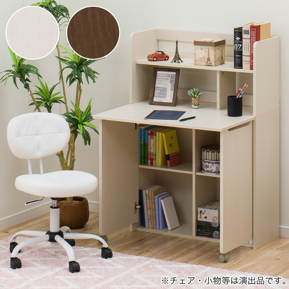 楽天市場】[幅118cm]デスクプレフェセット (天板118LBR/ワイヤー