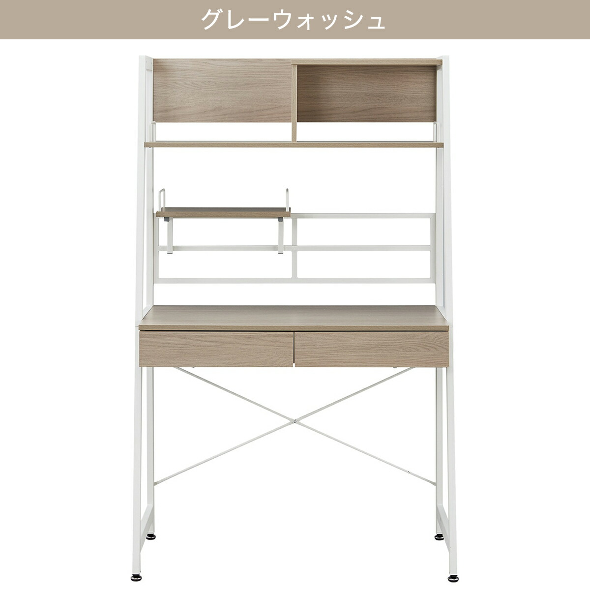 省スペースデスク(RB001 93) ニトリ 【玄関先迄納品】