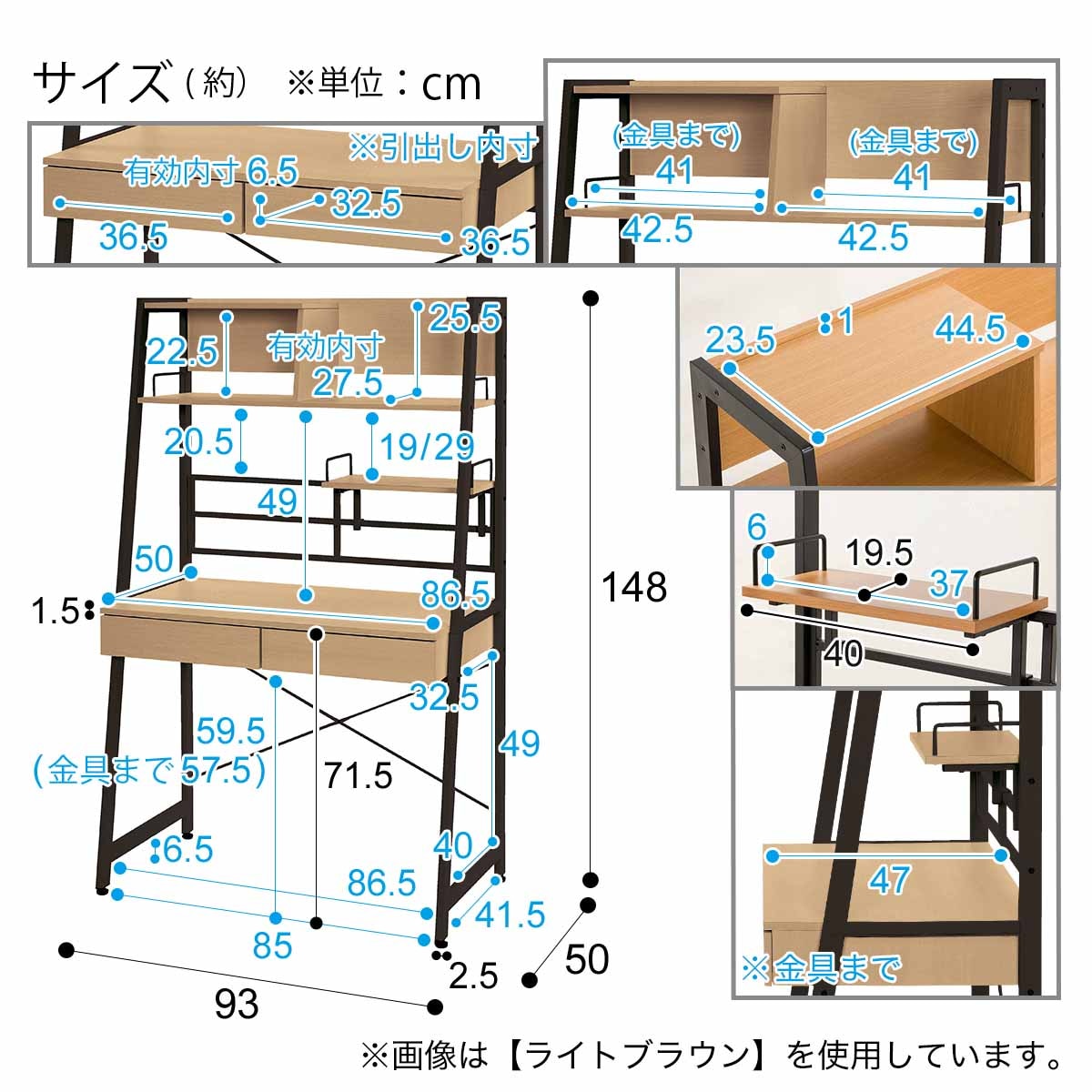 省スペース デスク(RB001 93) 【玄関先迄納品】 ニトリ ワークデスク