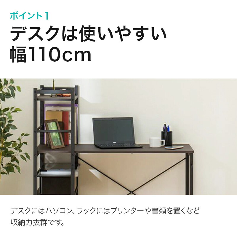テーブル ニトリ パソコンデスク 勉強机 Pcデスク ワークデスク 幅110cm テーブル パソコンデスク Pcデスク ワークデスクシステムデスク ザッキー 110 Pcデスク ホワイト ブラウン 北欧 パソコンデスク オフィスデスク Pcデスク ワークデスク 勉強机 学習机 テレワーク
