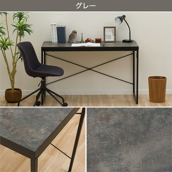 デスク (N ステイン 120) 【玄関先迄納品】 ニトリ 【1年保証】