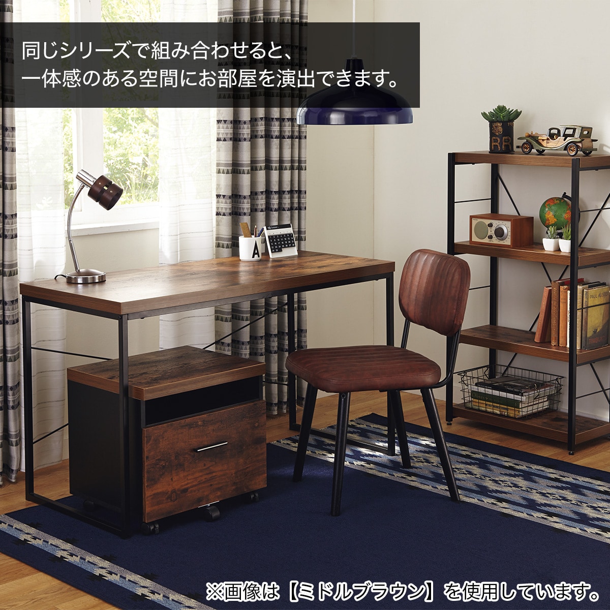 デスク (N ステイン 120) ニトリ 【玄関先迄納品】 【1年保証】