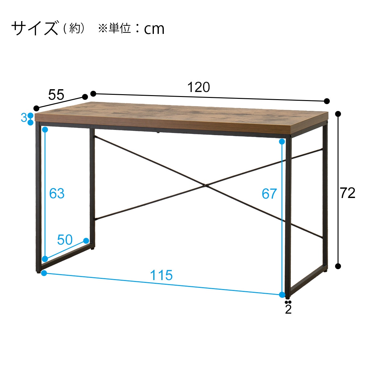 デスク (N ステイン 120) ニトリ 【玄関先迄納品】 【1年保証】 【期間