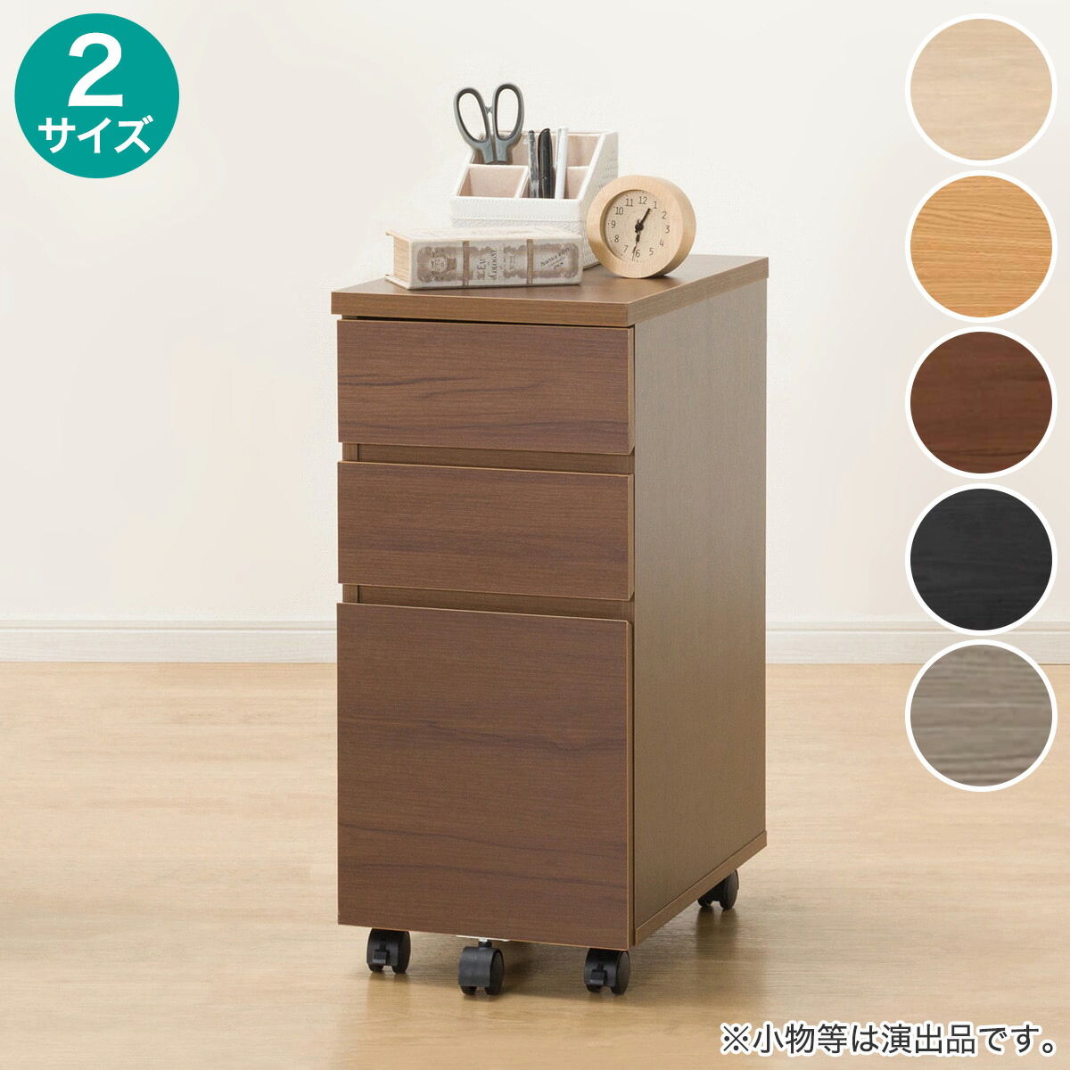 ワゴン(プレフェ)【玄関先迄納品】ニトリ