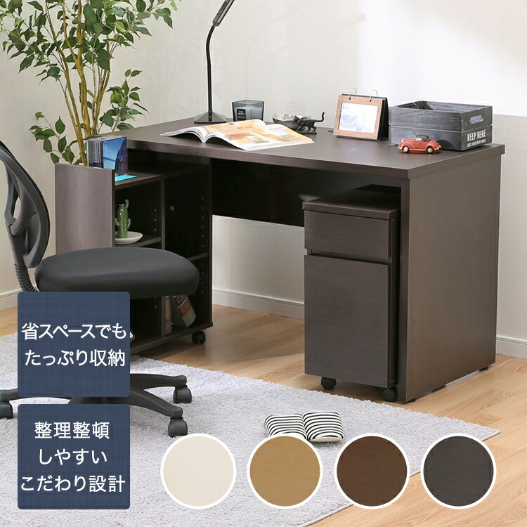 楽天市場】ワゴン(Nステイン 52 BR)【玄関先迄納品】 : ニトリ