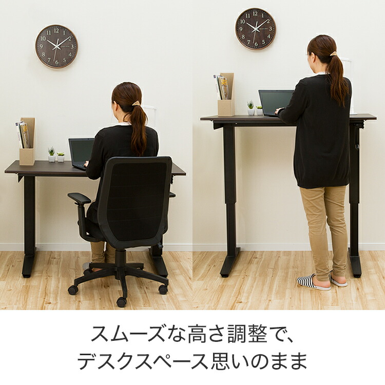 希望者のみラッピング無料 ニトリ 昇降デスク マーフィー2 1 Dbr 事務机 学習机 Www Solidarite Numerique Fr