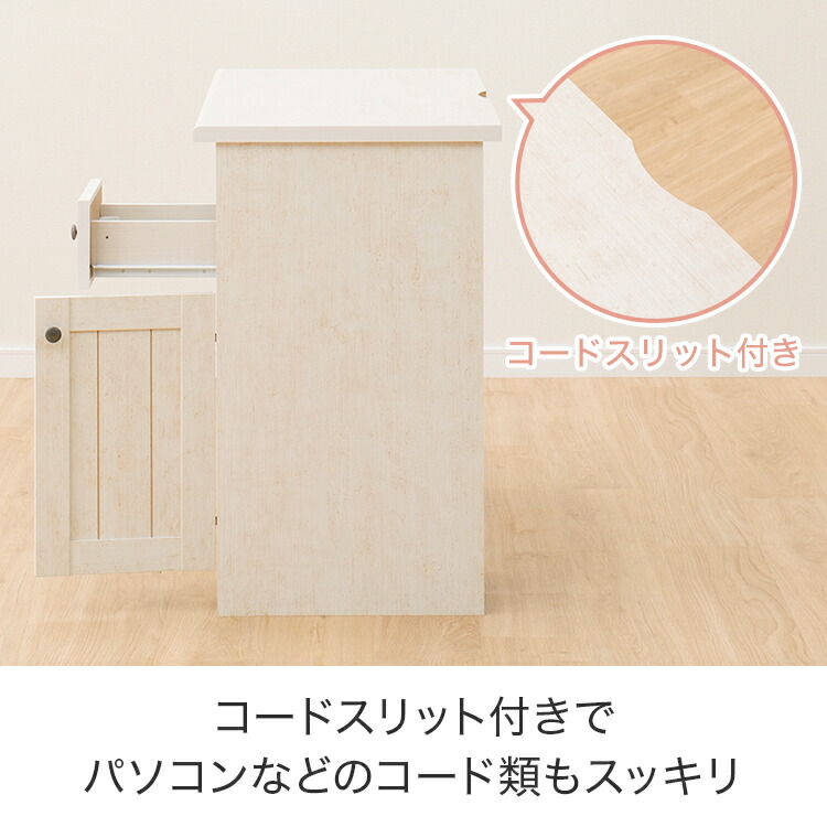 幅90cm]デスク (リズバレーSLM7090) ニトリ 【玄関先迄納品】