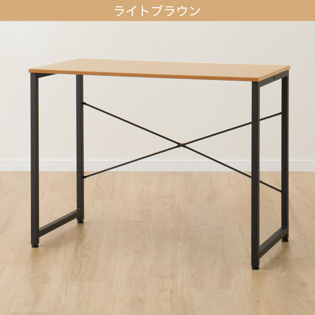 ケイティ様 ニトリデスク