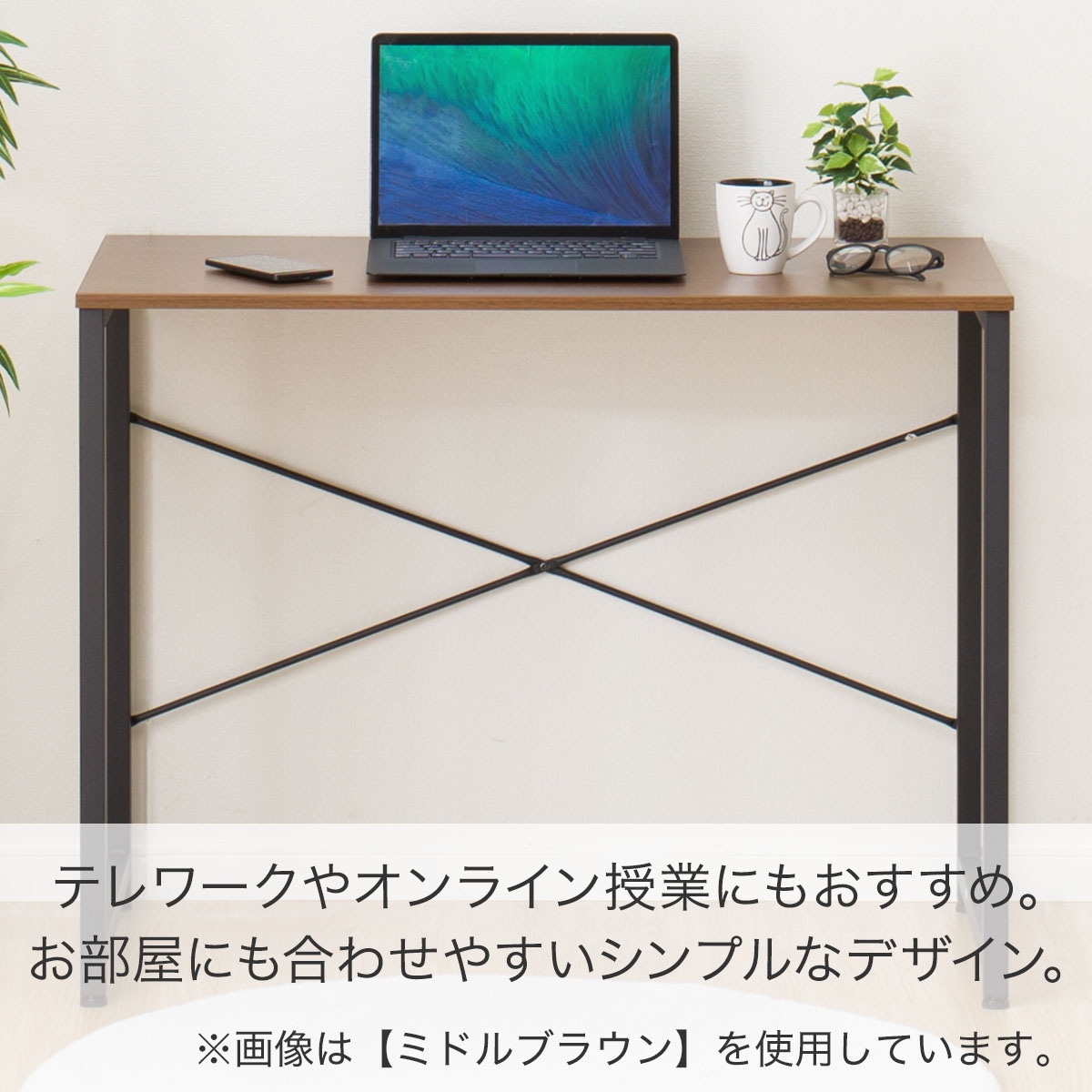 【美品】ニトリ　机　デスク　デスクザッキー95　テーブル 期間限定】ニトリ デスクザッキー95 ダークブラウン - メルカリ