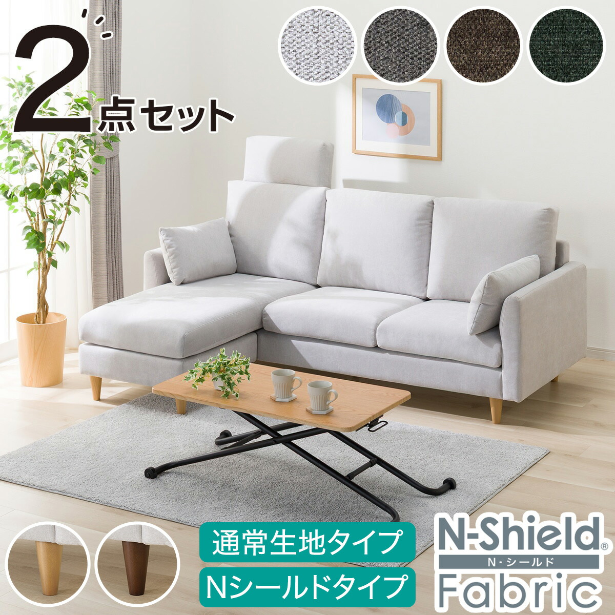 【送料込み】ニトリ 3人用布張りソファ コーナークッション付き ダークモカ ニトリ 3人用布張りソファ コーナークッション付き ダークモカ