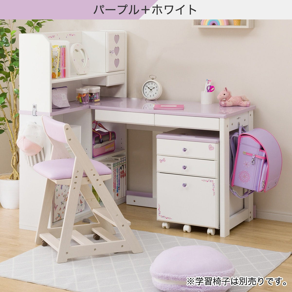 くみあわせですく(WR23 ライトなし） ニトリ 子供部屋用インテリア