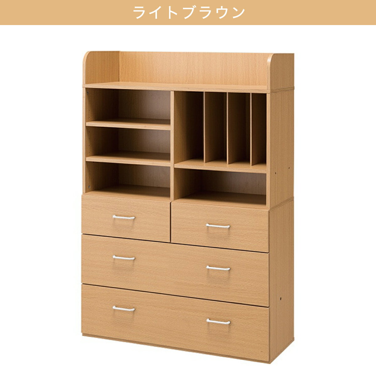 ホームファッション リビング 玄関先迄納品 収納 カーテン インテリア Nitori ニトリ 子供部屋用インテリア 寝具 収納 たんす ファニチャー インテリア 寝具 収納 寝具 ベッド 羽毛布団 タンス チェスト 学習机 ニトリワイドチェストラック デニッシュg ニトリ ホームファッション リビング 玄関先迄納品 収納 カーテン インテリア Nitori ニトリ 子供部屋用インテリア 寝具 収納 たんす ファニチャー インテリア 寝具 収納 寝具 ベッド 羽毛布団 タンス チェスト 学習机 ニトリワイドチェストラック デニッシュg ニトリ