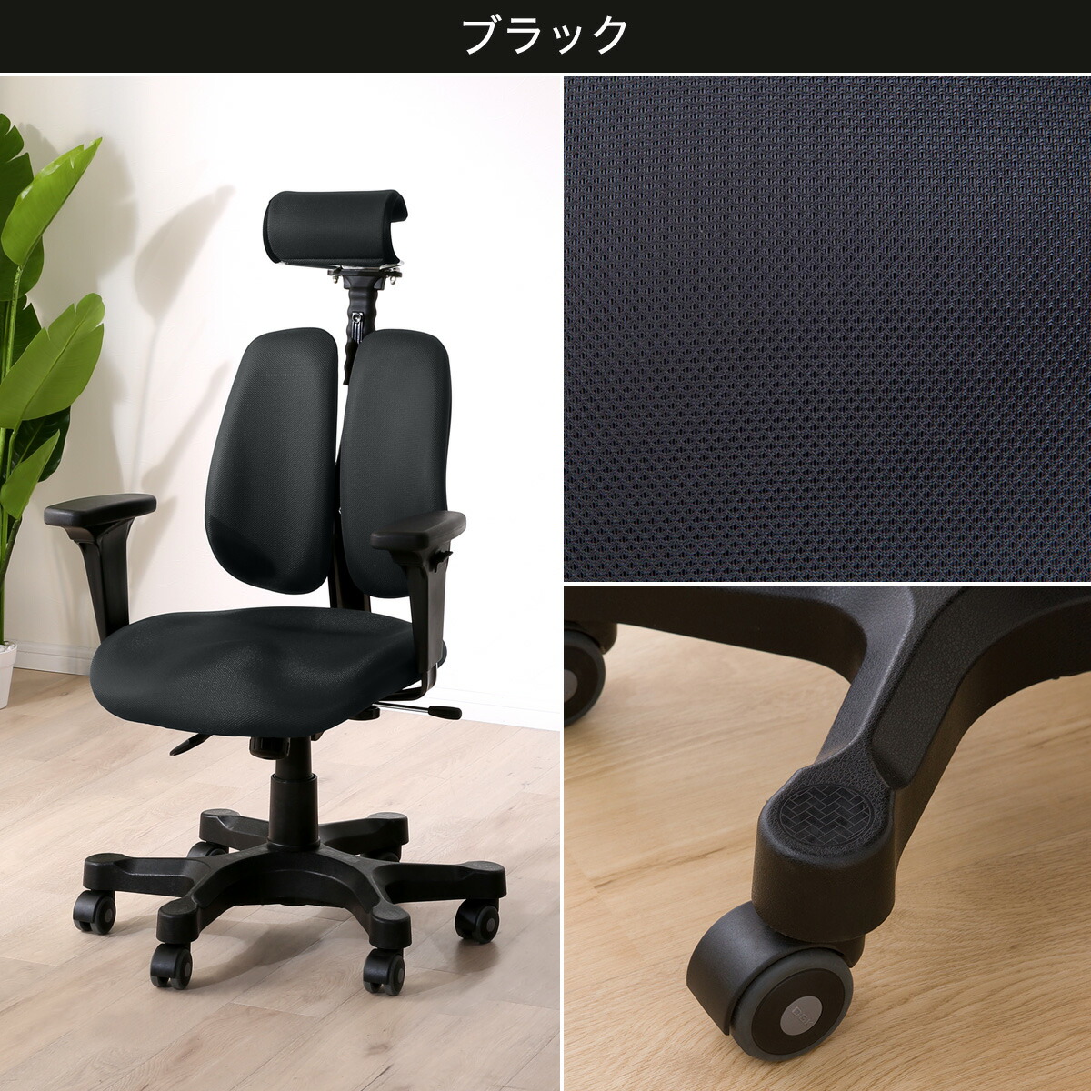 2つの背もたれが包み込む イス 2つの背もたれが包み込む ゲーミングチェア 肘付きワークチェア デュオレハイ Dx 肘付きワークチェア デュオレハイ パソコンチェア いす ニトリ ニトリ 配送員設置 5年保証 ニトリ