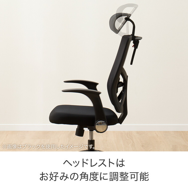 ニトリ　ワークチェア　バジーオ　BK ニトリ ワークチェア(バジーオ BK） - 通販 | 家具とインテリア