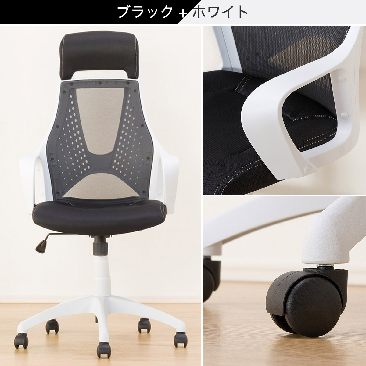 幅68cm] オフィスチェア (OC501) ニトリ 【玄関先迄納品】