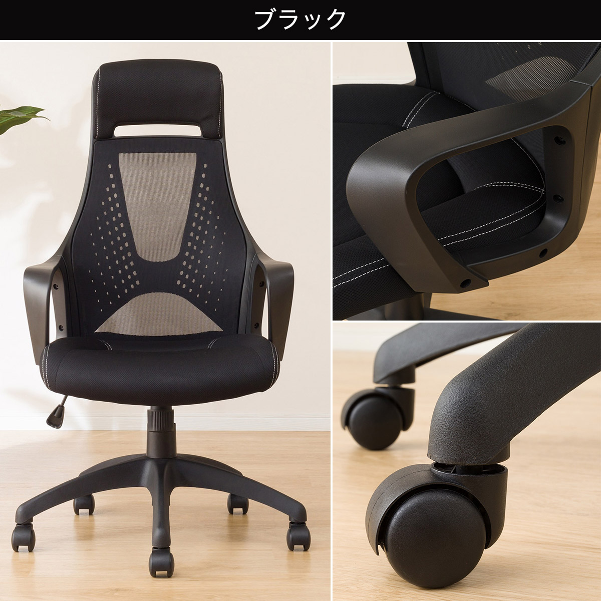 幅68cm] オフィスチェア (OC501) ニトリ 【玄関先迄納品】