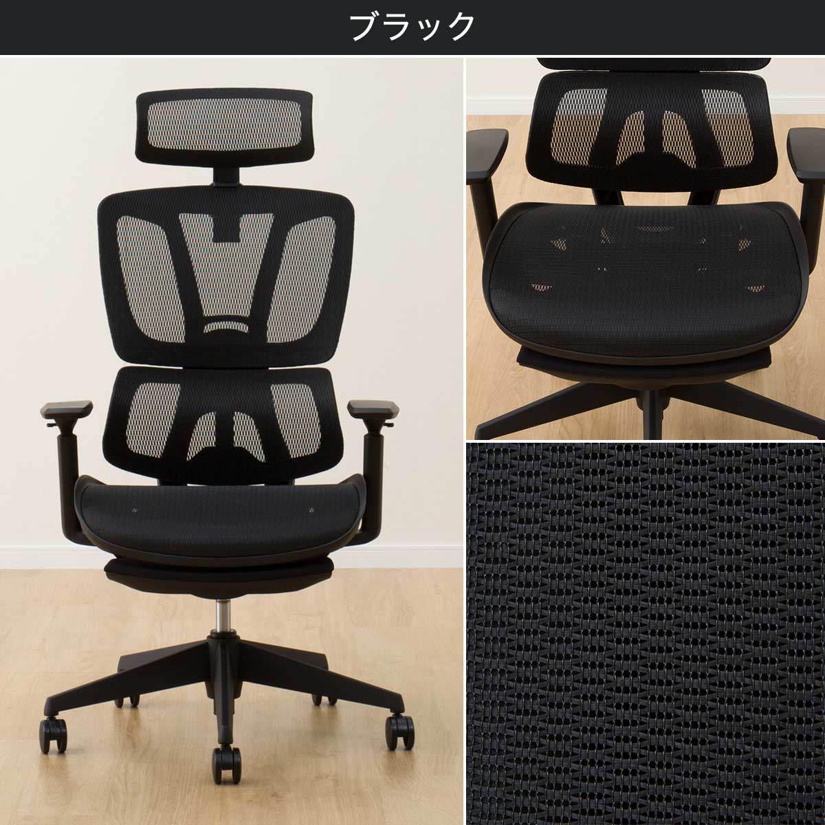NITORI ニトリ ワークチェア ランツァ OR ロッキングチェア 学習