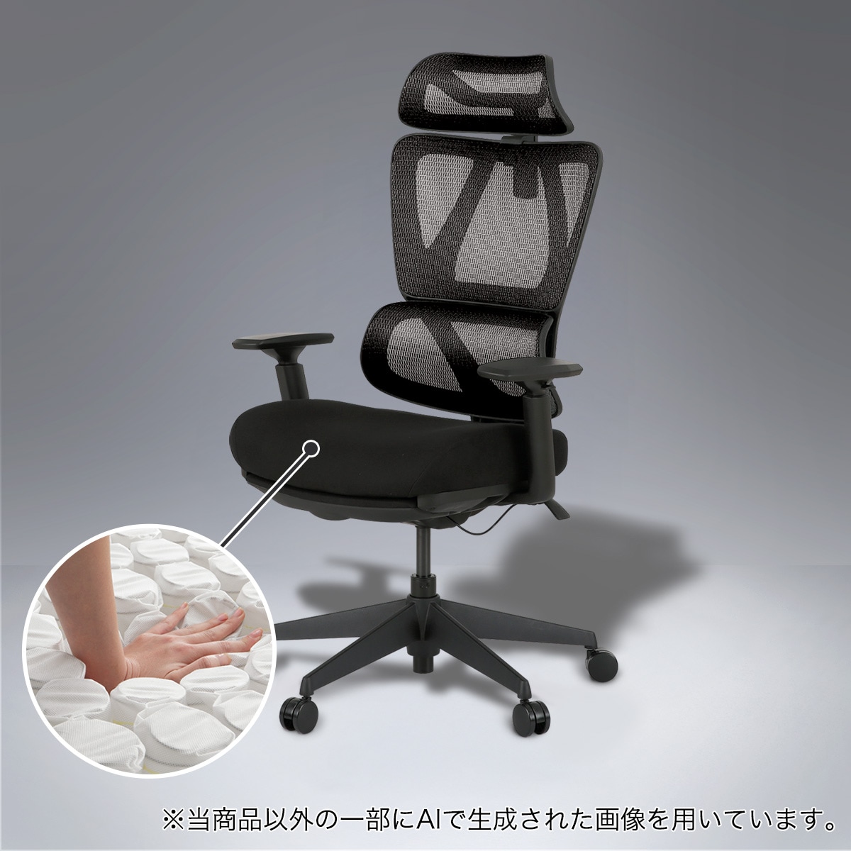 ニトリ オフィスチェア(OC503 BK) ワークチェア デスクチェア