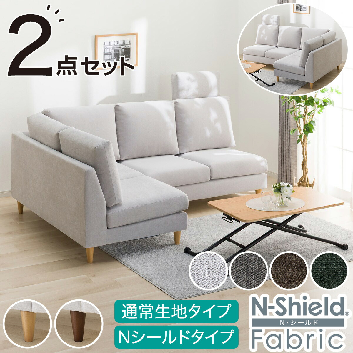 楽天市場】コーナーソファセットANM001 DBL (Living in Comfort