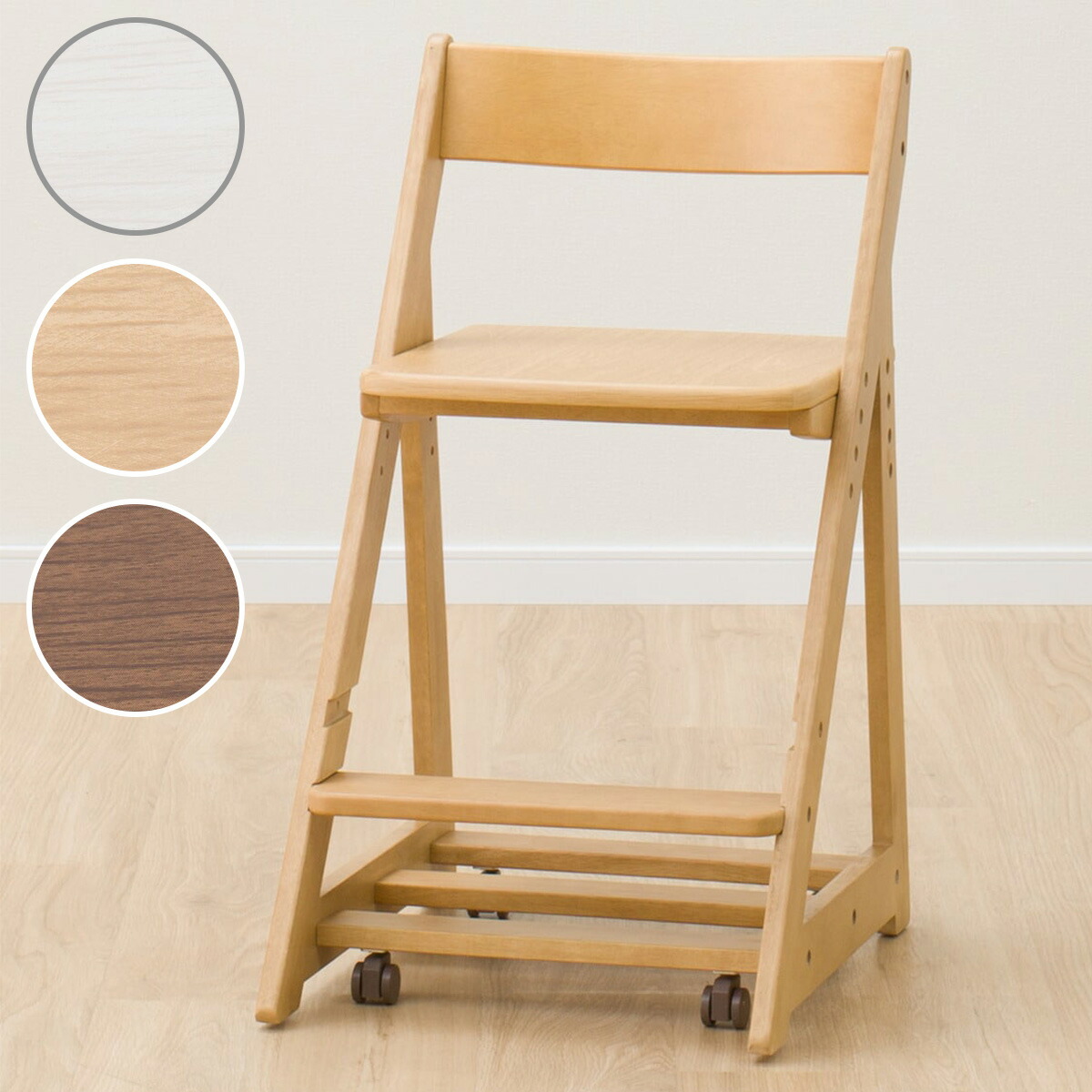 楽天市場 木製学習イス スタラbc ニトリ 玄関先迄納品 1年保証 合計金額円以上送料無料対象商品 ニトリ