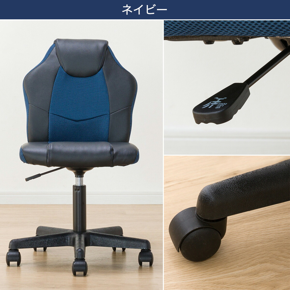 楽天市場 幅51cm 学習イス Nウィン ニトリ 玄関先迄納品 1年保証 合計金額円以上送料無料対象商品 ニトリ 楽天市場 幅51cm 学習イス Nウィン ニトリ 玄関先迄納品 1年保証 合計金額円以上送料無料対象商品 ニトリ