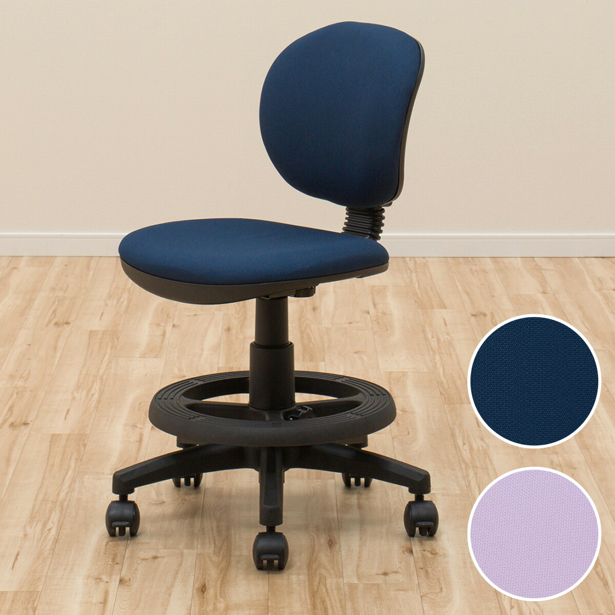 楽天市場 幅52cm 学習イス Was S ニトリ 玄関先迄納品 1年保証 合計金額円以上送料無料対象商品 ニトリ