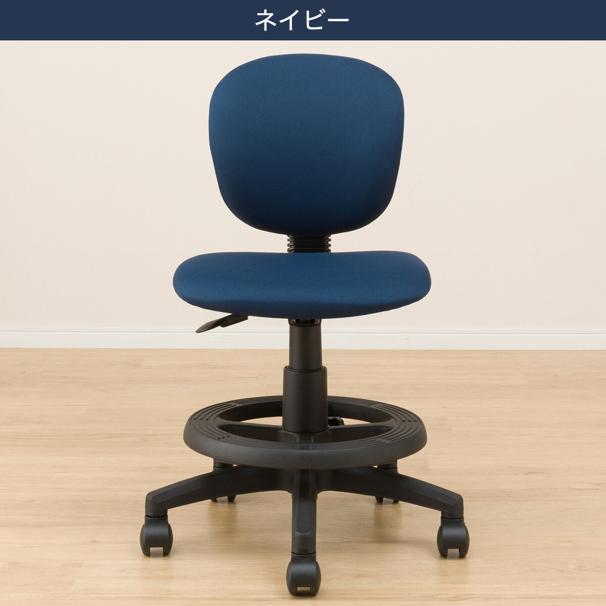 楽天市場 幅52cm 学習イス Was2 ニトリ 玄関先迄納品 1年保証 合計金額円以上送料無料対象商品 ニトリ