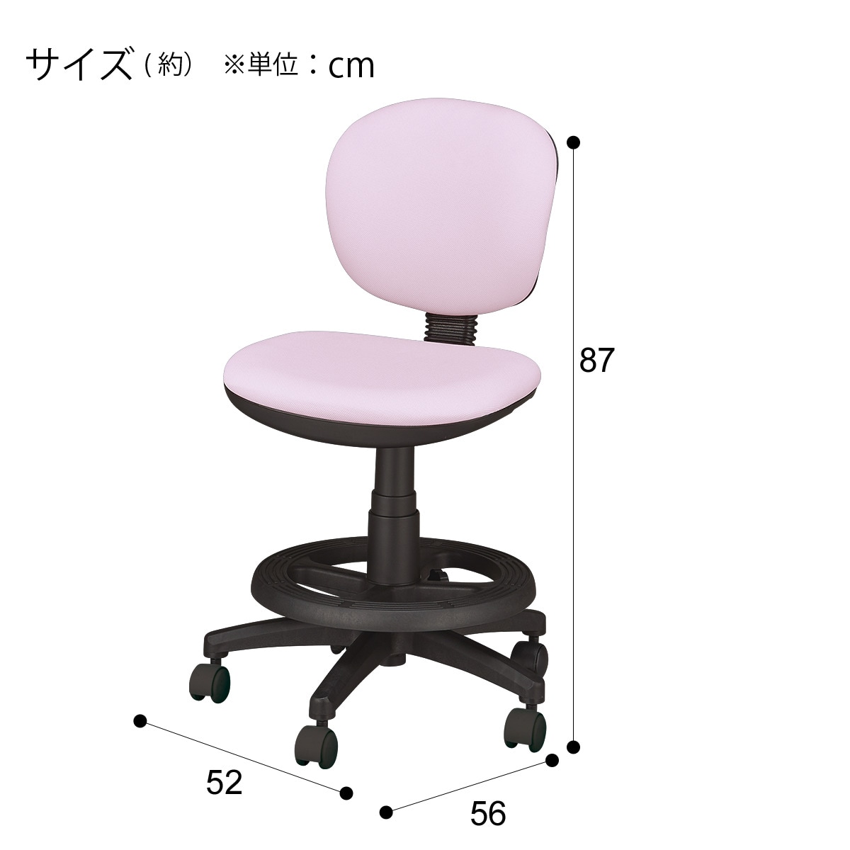 楽天市場 学習イス Was2 Pu ニトリ 玄関先迄納品 1年保証 合計金額円以上送料無料対象商品 ニトリ