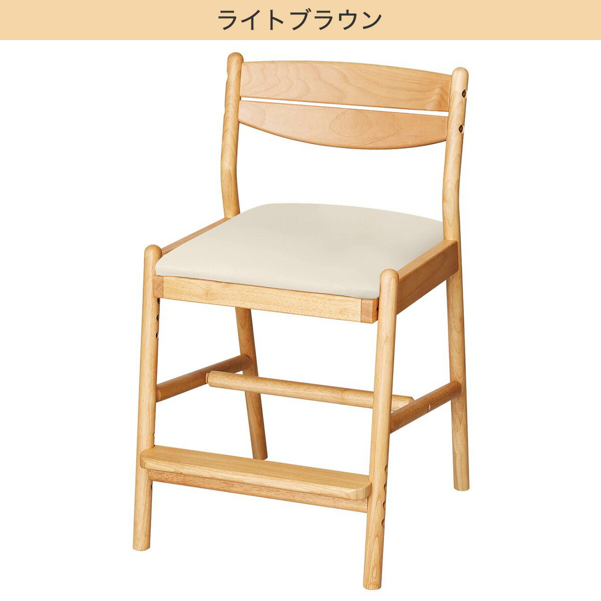 キッズチェア アルナスn 学習チェア 本体 ニトリ 玄関先迄納品 ニトリ 1年保証 合計金額円以上送料無料対象商品 ニトリ 柔らかい風合いが魅力のアルダー材を使用したナチュラルなキッズチェア キッズチェア アルナスn 学習チェア 本体 ニトリ 玄関先迄納品 ニトリ 1年保証 合計金額円以上送料無料対象商品 ニトリ 柔らかい風合いが魅力のアルダー材を使用したナチュラルなキッズチェア