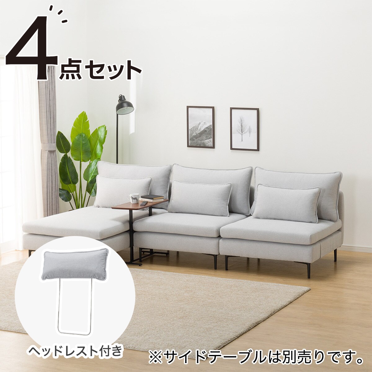 楽天市場】広い座面のゆったりソファ (4人掛け 3P/1P MS01 N 楽天市場】広い座面のゆったりソファ (4人掛け 3P/1P MS01 N