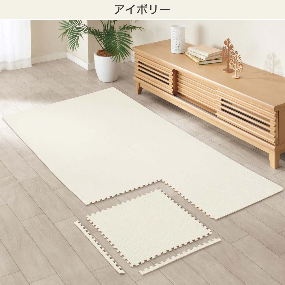 ニトリ　洗える やわらか起毛のジョイントマット 7030322-02.jpg?thum=166&resize