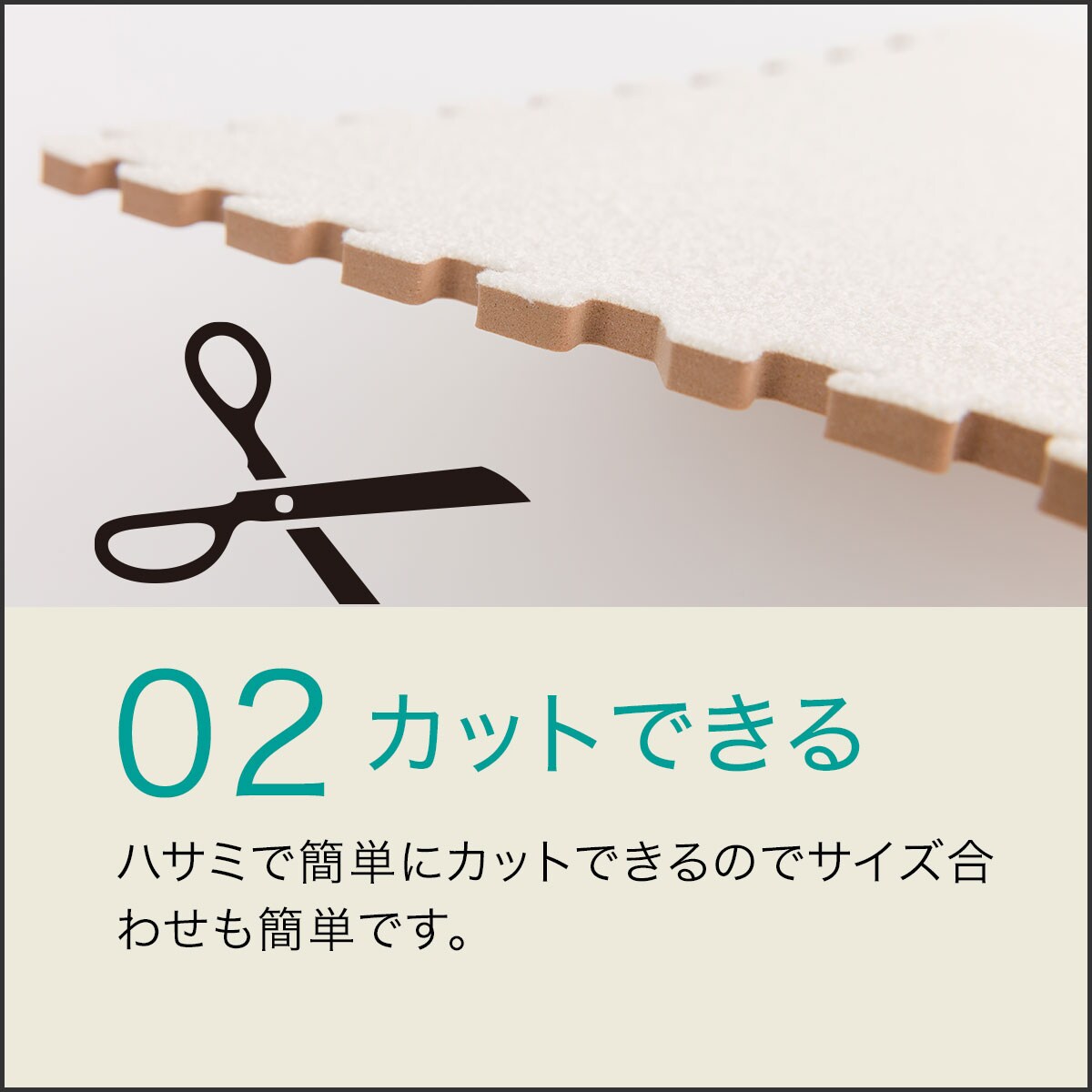 ニトリ　洗える やわらか起毛のジョイントマット 512RlSBRBuL._AC_UL210_SR210,