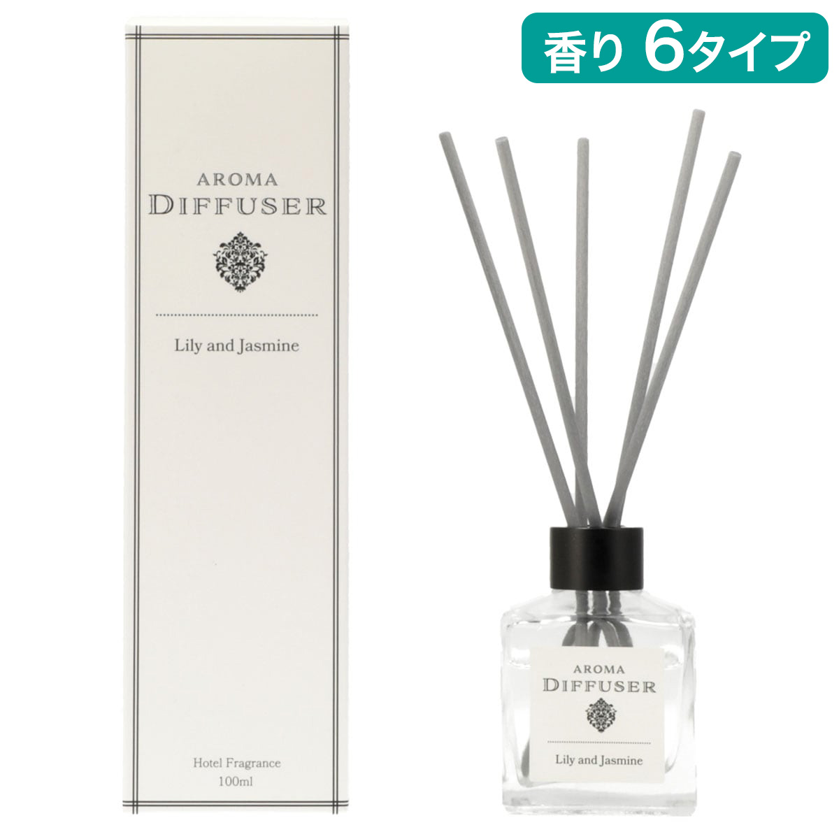 楽天市場】アロマディフューザー (160L1GY ホワイトジャスミン NN01