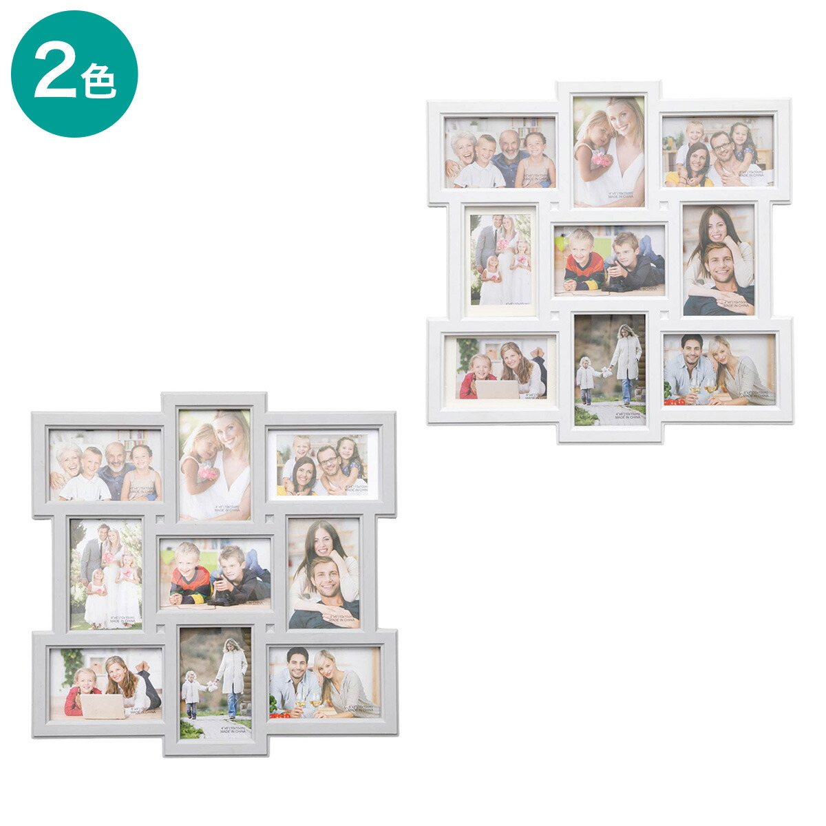 楽天市場】4面フォトフレーム(ホワイト IT11)【玄関先迄納品】ニトリ