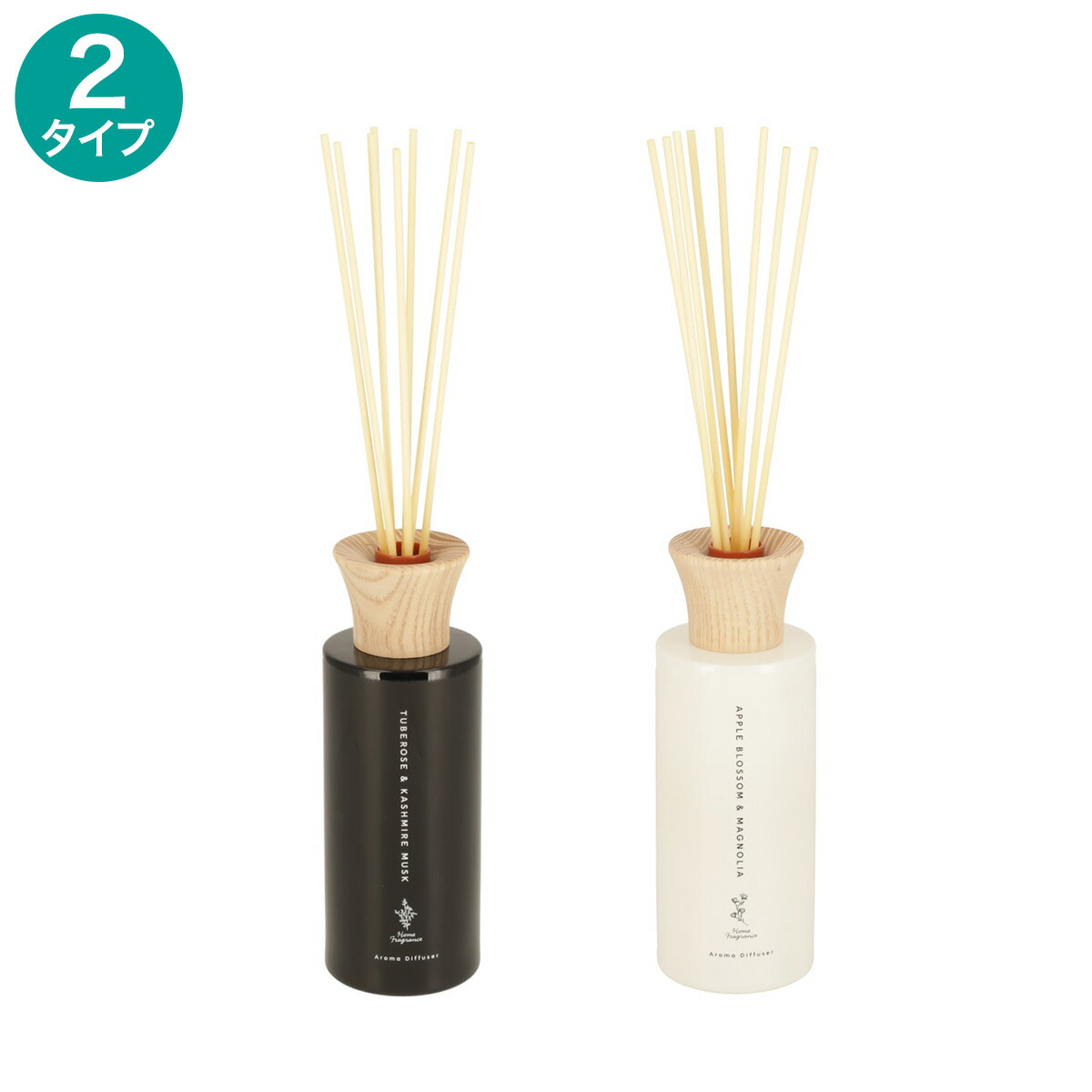 楽天市場】アロマディフューザー(160 ORL) ニトリ 【玄関先迄納品