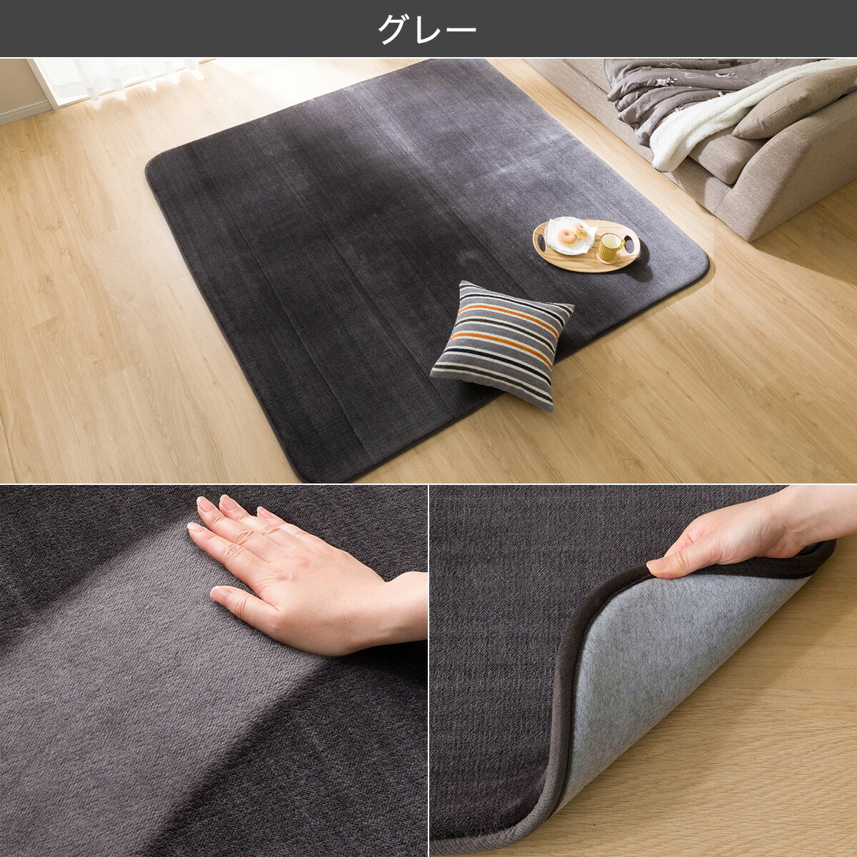 ふっくらウレタン入り吸湿発熱+蓄熱ラグ(NウォームSPo-i 185X185