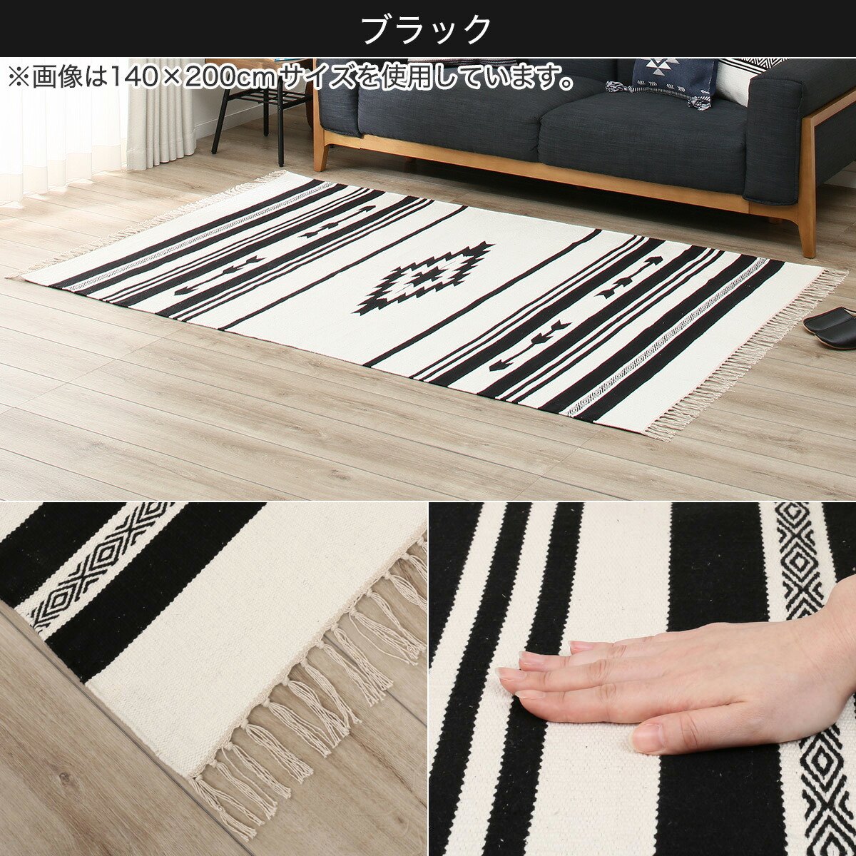 アクセント ラグ