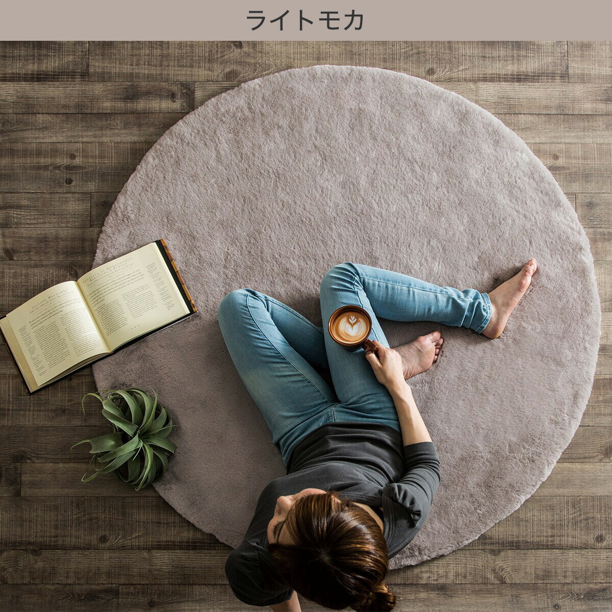 アクセントラグ(ウサギ2 180エンケイ) ニトリ 【玄関先迄納品】 【1年