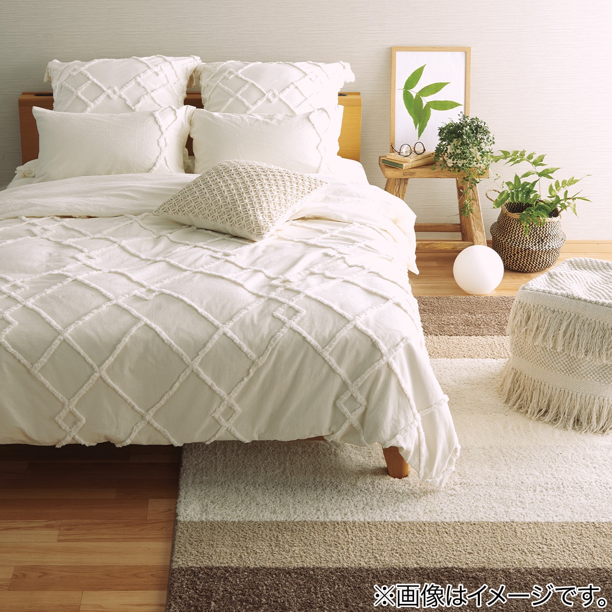 アクセントラグ(Nフォレト BR 133X190) ニトリ 【玄関先迄納品】