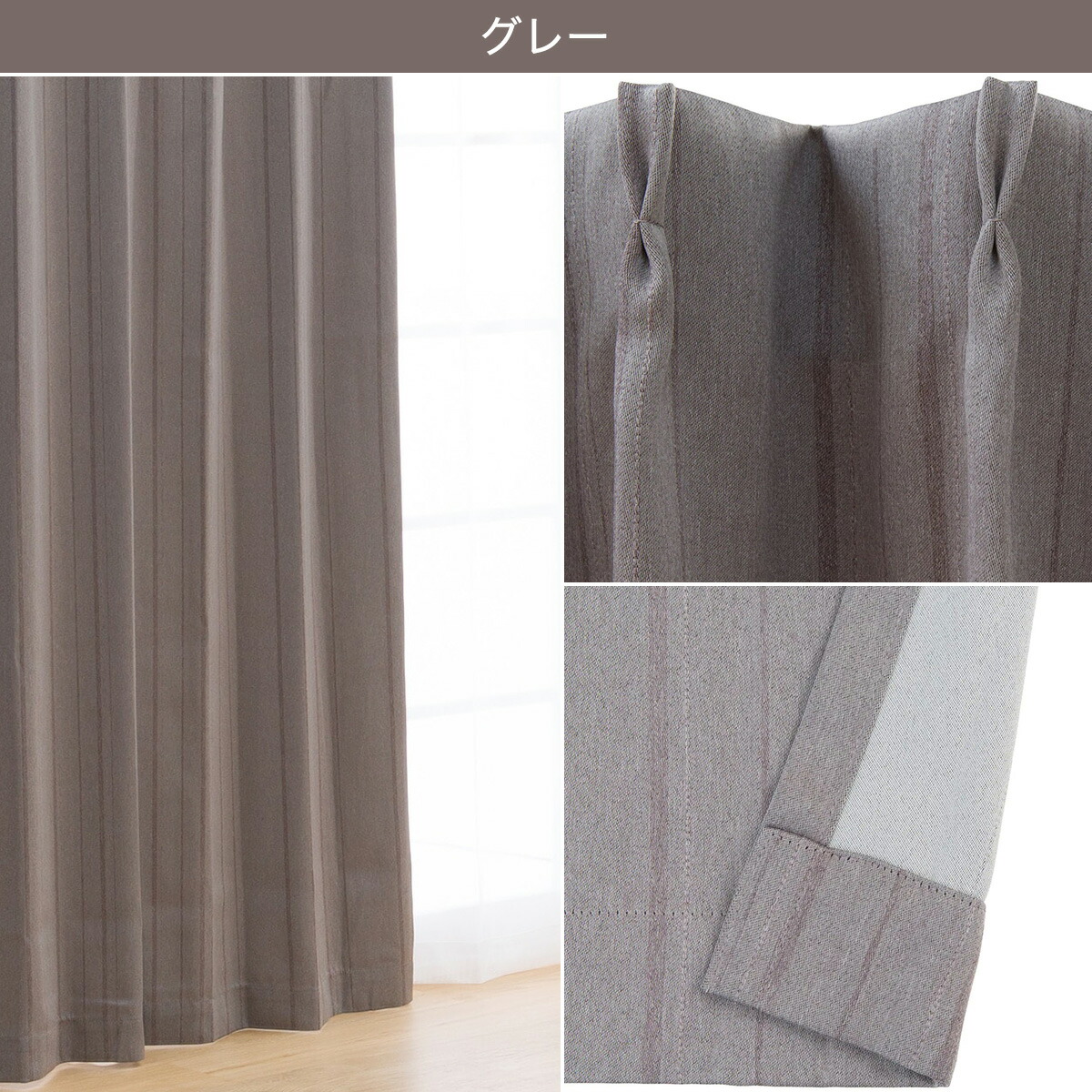 楽天市場 遮光カーテン レース 4枚セット Nラセット 100x178x4 ニトリ 玄関先迄納品 1年保証 合計金額円以上送料無料対象商品 ニトリ