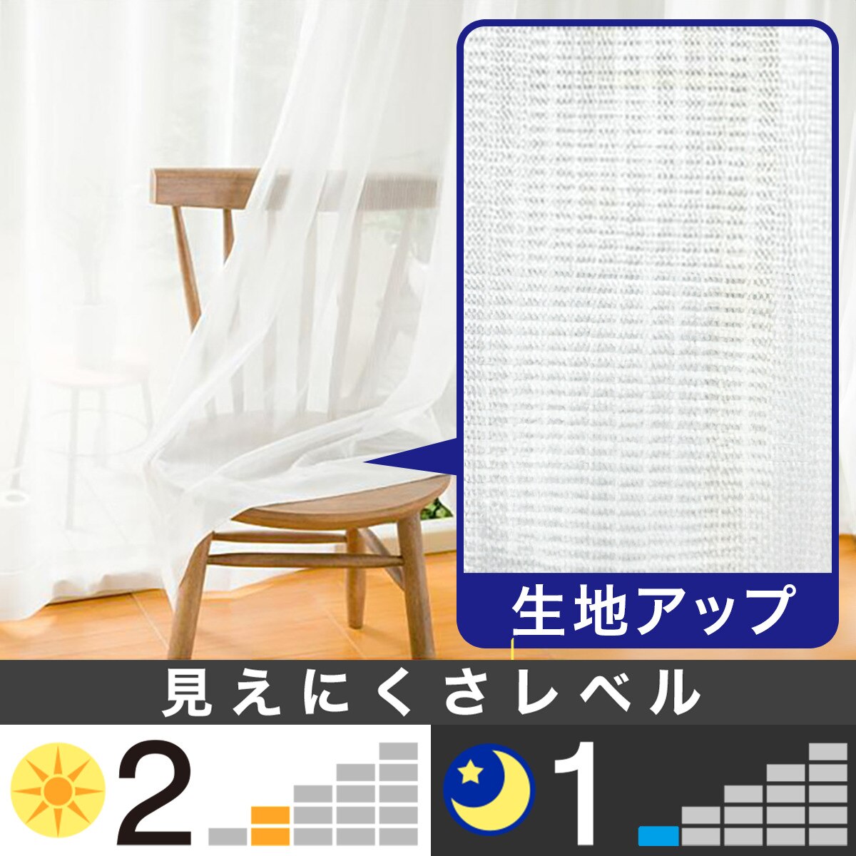 楽天市場 レースカーテン ベンテ 100x133x2 ニトリ 玄関先迄納品 1年保証 合計金額円以上送料無料対象商品 ニトリ