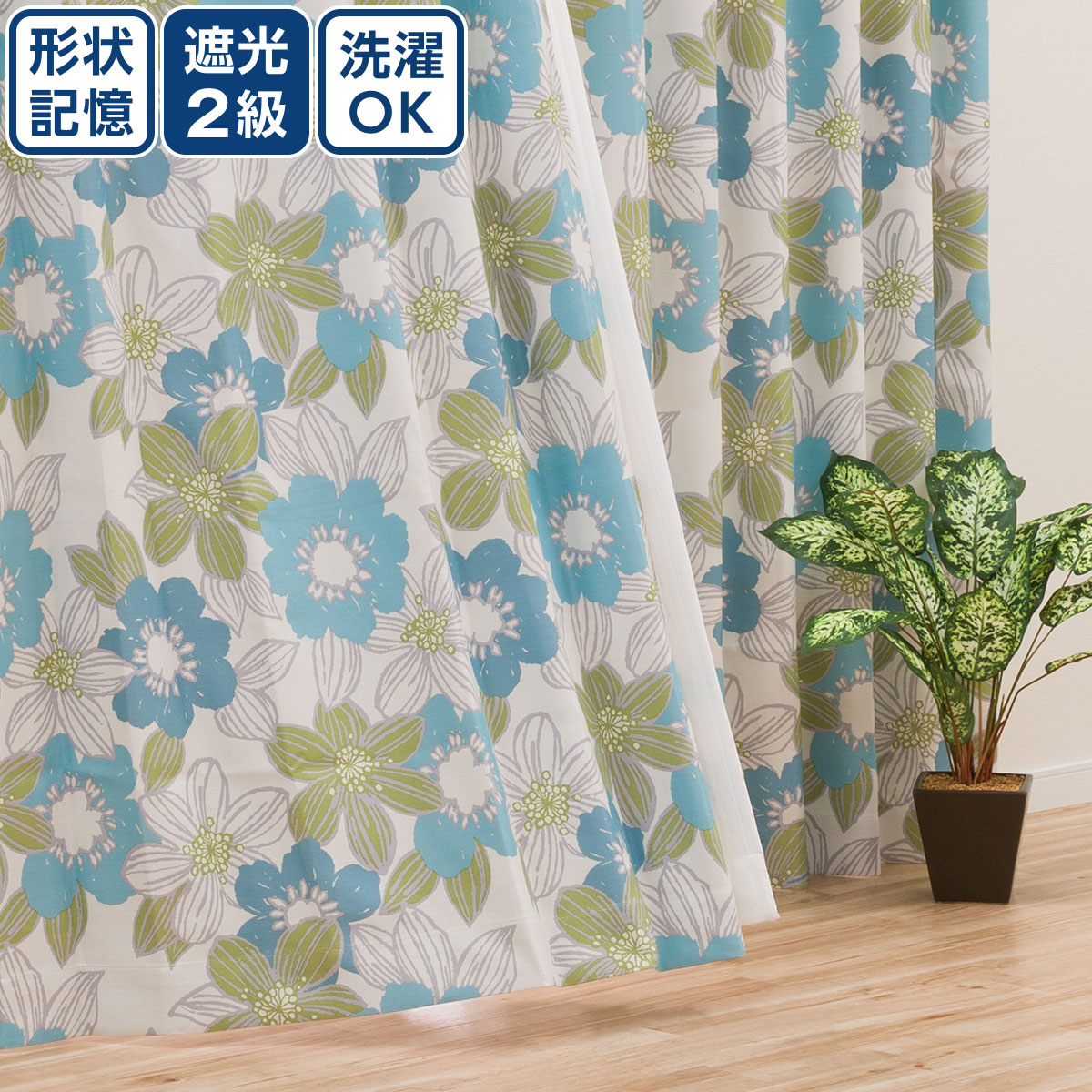 楽天市場 遮光2級カーテン ブロンマ イエローグリーン 100x2x2 ニトリ 玄関先迄納品 合計金額円以上送料無料対象商品 ニトリ