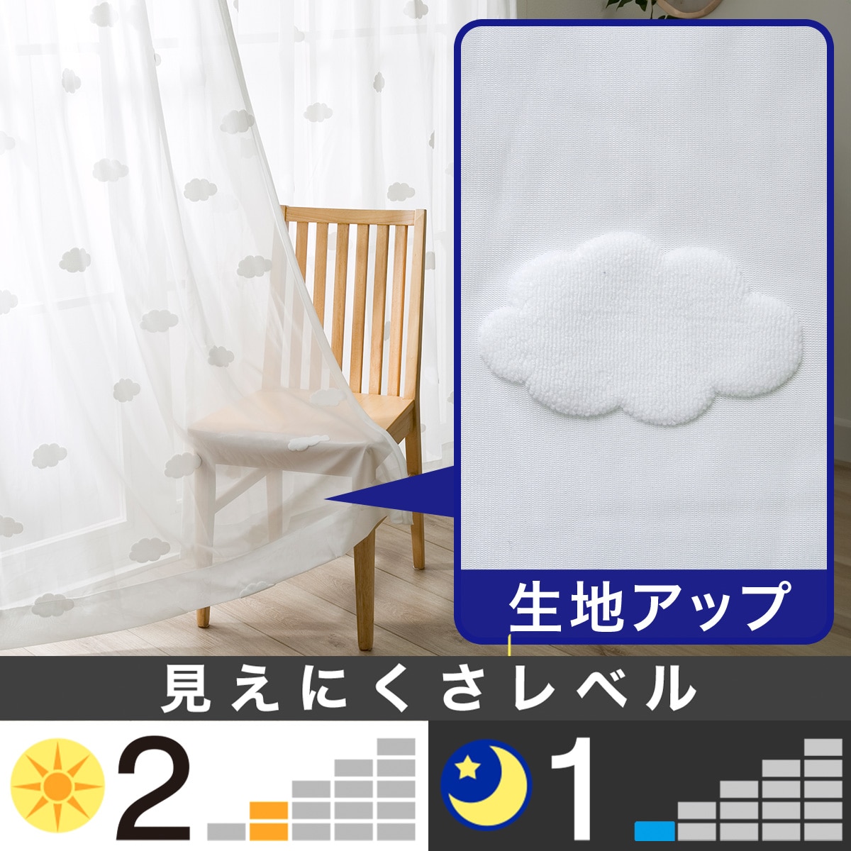 楽天市場 1枚入り レースカーテン ルーボ 100x198x1 ニトリ 玄関先迄納品 合計金額円以上送料無料対象商品 ニトリ