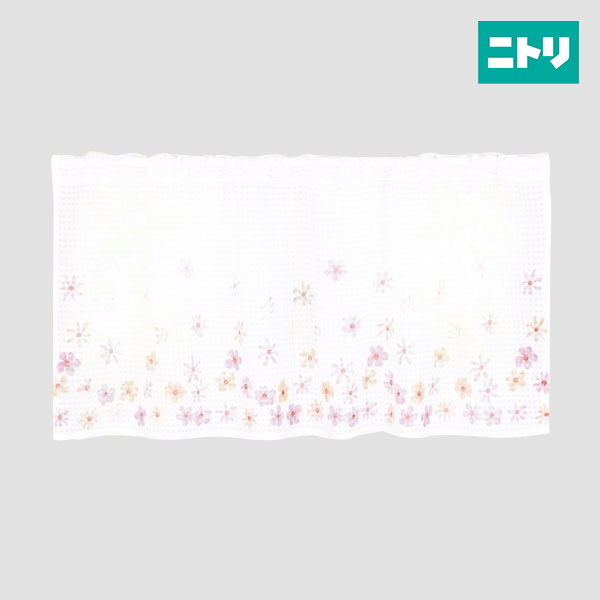 楽天市場 カフェカーテン ウォーターリーフ 150x45 ニトリ 玄関先迄納品 1年保証 合計金額円以上送料無料対象商品 ニトリ