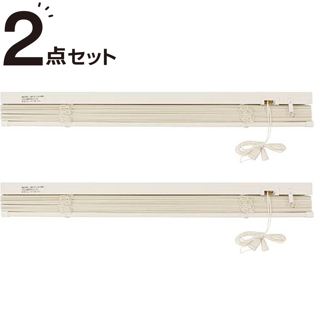 楽天市場 既製ブラインド リンクス3 Iv x138 ニトリ 玄関先迄納品 合計金額円以上送料無料対象商品 ニトリ