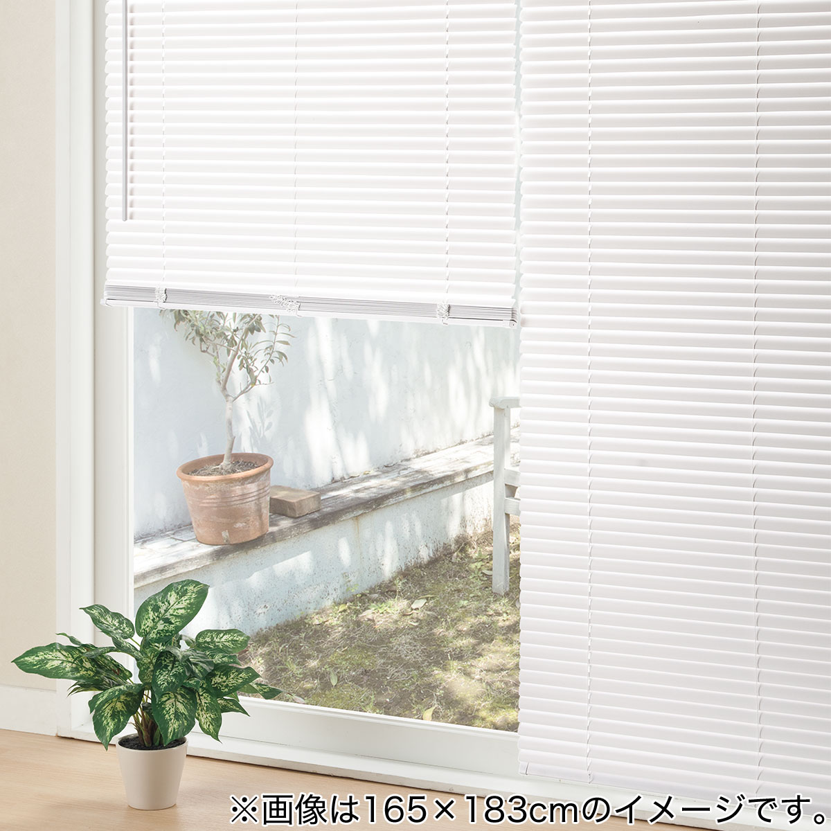 ブラインド(プレインWH 130X138) ニトリ 【玄関先迄納品】 【1年保証 