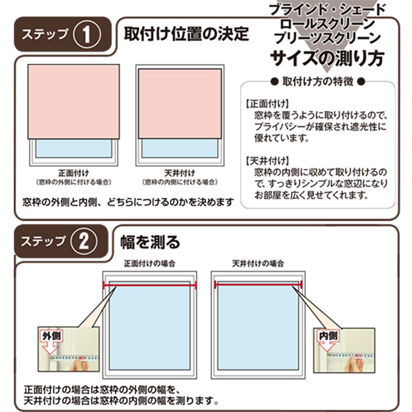 楽天市場 麻入りロールスクリーン レプス 90x2 ニトリ 玄関先迄納品 合計金額円以上送料無料対象商品 ニトリ