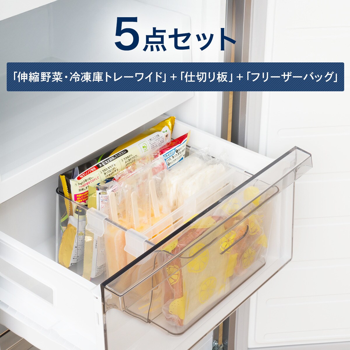 ニトリ　ステンレス冷蔵庫 3棚/冷凍庫2引き出し ニトリ ステンレス冷蔵庫 3棚/冷凍庫2引き出し